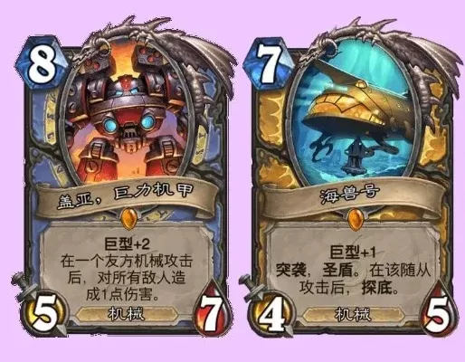 《炉石传说》黑暗之眼卡组攻略：对抗策略与操作技巧