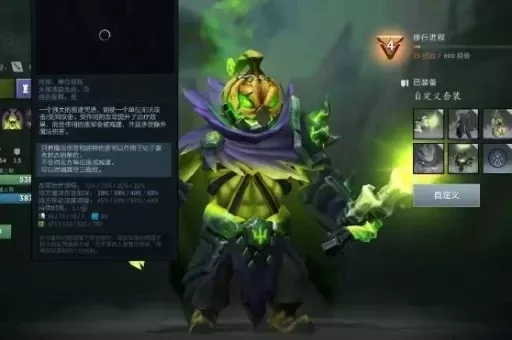 DOTA2荒神罪攻略:英雄选择、装备升级与守家策略详解