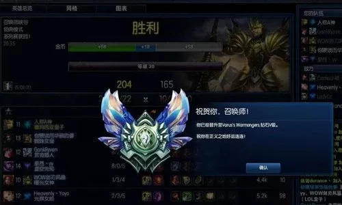 LOL晋级赛攻略:应对匹配难题与心理压力