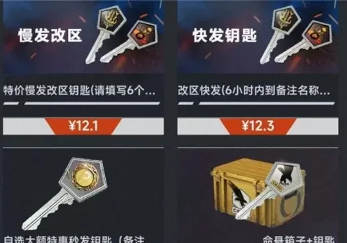 CSGO幸运钥匙获取途径:任务活动+官方商店
