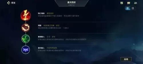 《英雄联盟》高效赚钱攻略：匹配模式、双倍卡、自定义游戏与符文配置