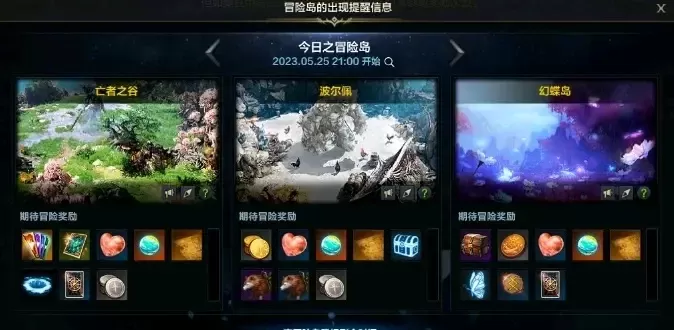 《命运方舟》魅力提升秘籍:装扮、探索、互动,成就游戏之星