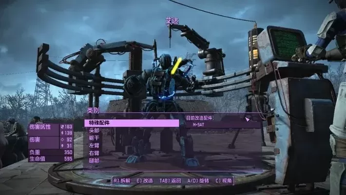 《辐射4》Steam DLC成就解析:解锁条件与注意事项