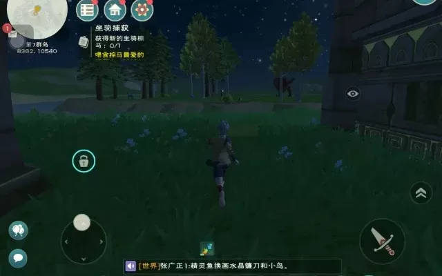 《创造与魔法》获取电视多种途径攻略