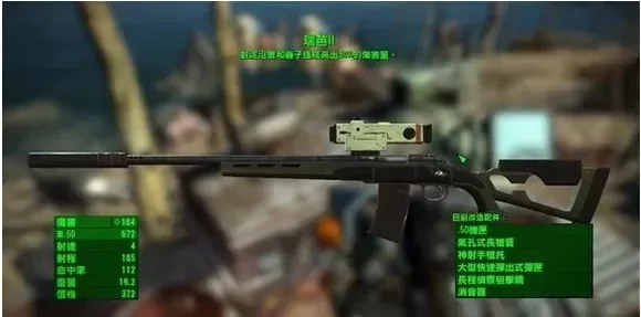 《辐射4》武器获取代码大全，轻松武装应对挑战