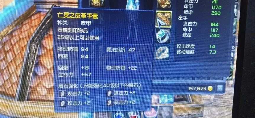 《永恒之塔》黄色武器获取攻略：打怪、制作、任务、宝箱多途径详解