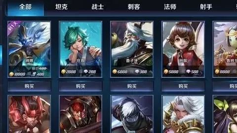 《王者荣耀》皮肤更换方法与调整技巧指南