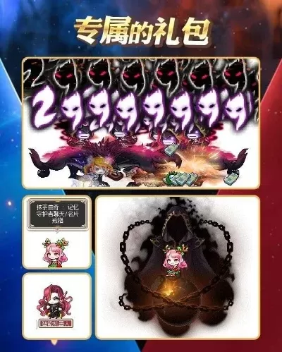 《冒险岛无双》无双英雄获取攻略:活动参与与金币招募秘籍