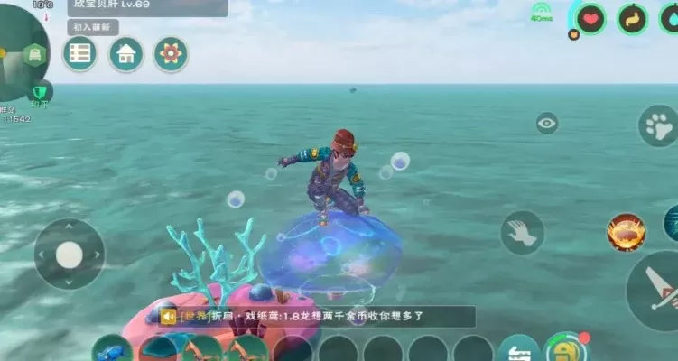 《创造与魔法》海底世界攻略:海底之门激活与进入方法