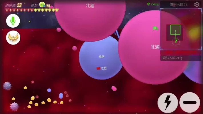 《球球大作战》名字变红教程：轻松个性化配色技巧