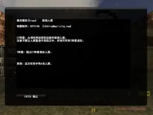 《反恐精英OL》按键操作全解析