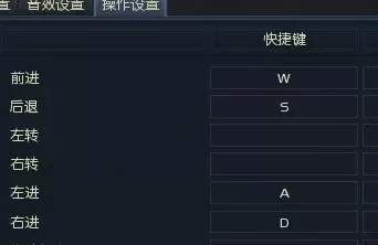 《永恒之塔》改键位操作指南:轻松调整技能键位