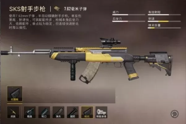 单排枪械选择攻略:新手到高级玩家必备指南
