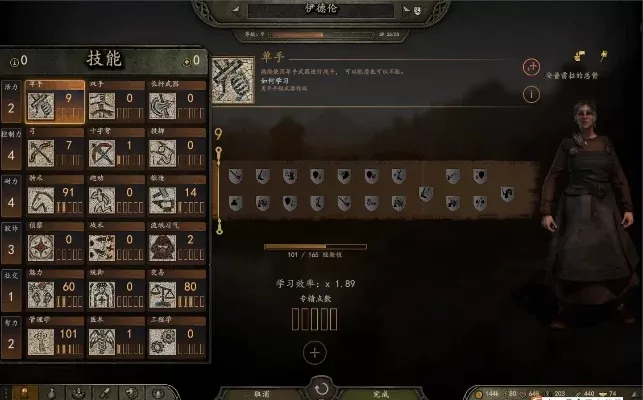 《骑砍2》伙伴培养全攻略:职业选择、属性提升、技能点分配与婚姻系统
