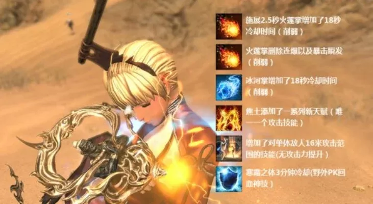 剑灵气功师技能攻略:输出防御兼顾,神功牌搭配饰品提升战斗力
