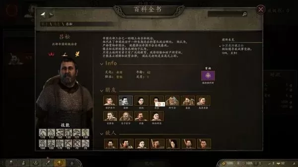 《骑马与砍杀2》装备获取全攻略:竞技大会、任务、特殊NPC等多途径详解