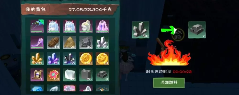 创造与魔法快速钢获取攻略:工业熔炉与交易所方法