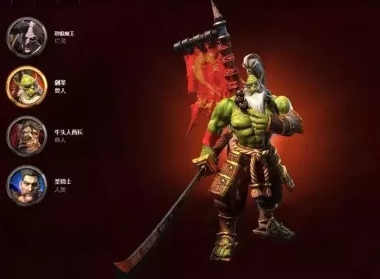 剑圣魔兽争霸属性成长解析:初始属性与基础数据全解析