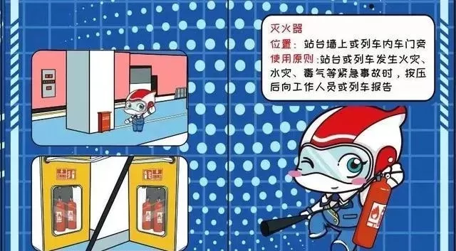 地铁逃生模式防骗攻略:揭秘骗装备伎俩与防范技巧
