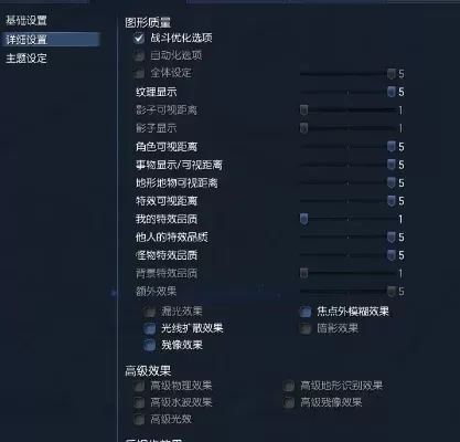 剑灵SS延迟解决攻略:7招优化电脑配置与网络