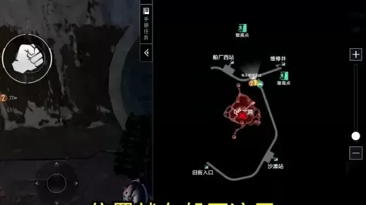 和平精英地铁逃生红门攻略:地图寻路解锁方法