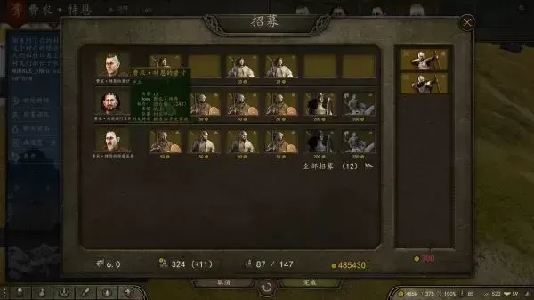 《骑马与砍杀2》骑兵招募攻略:村庄城市任务升级多途径提升战斗力