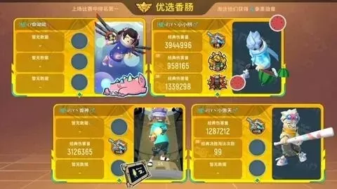 《香肠派对》狼人模式无敌技巧解析,轻松战胜狼人!