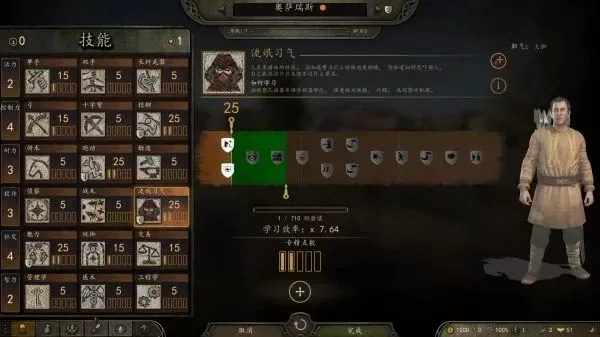 《骑马与砍杀2》下舞棋攻略:技巧解析与获胜策略