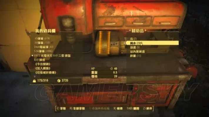 《辐射4》高效营地赚钱攻略:水资源、商店、食物、废品与人口管理技巧