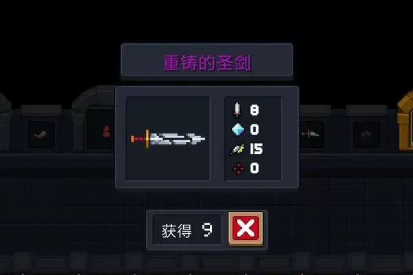 剑星双持攻略:解锁任务、获取烙印石,武器选择与技能配置全解析