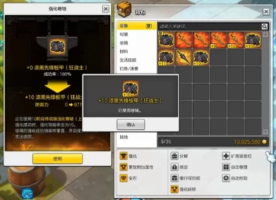 冒险岛2装备低价解析:经济系统与市场因素影响