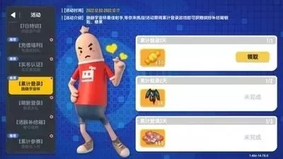 《香肠派对》微信充值步骤及支付指南