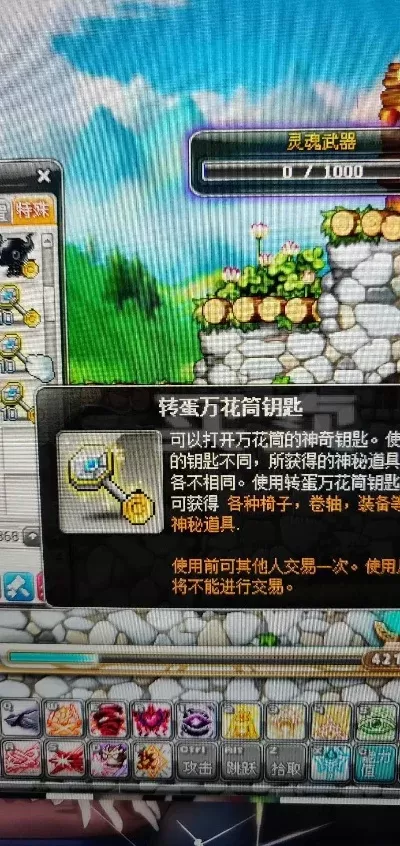 冒险岛C级装备升级攻略:卷轴提升、魔方兑换、升级石与金锤子技巧