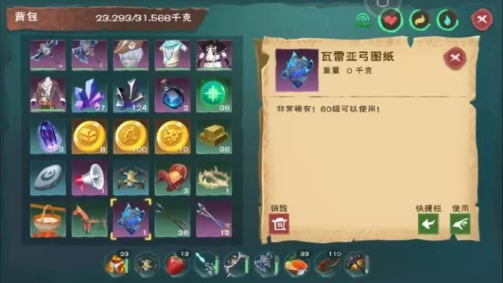 创造与魔法:红玉获取攻略五大秘籍