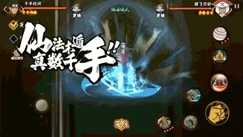 千手墨攻略全解析:技能、策略与搭配技巧