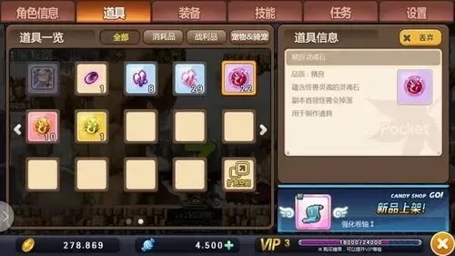 冒险岛手游:金币获取攻略全解析