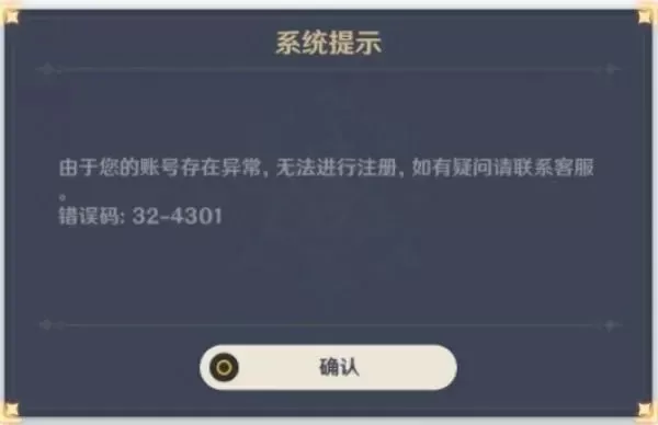 原神账号交易指南:安全可靠交易步骤全解析
