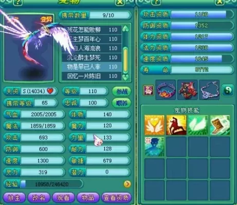 变异凤凰获取与培养攻略