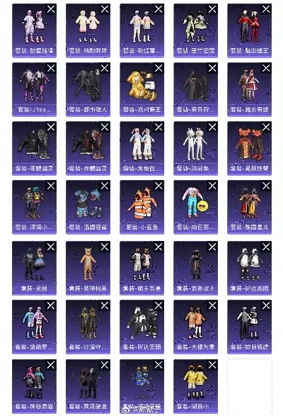 和平精英账号出租价格:时租、包夜、日租、周租及优惠套餐