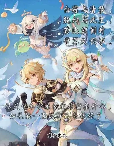 原神配音文案创作技巧解析