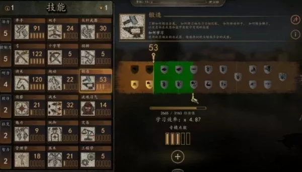 《骑马与砍杀2》高效刷经验攻略:挂机、刷部队、武器技巧