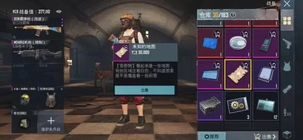 地铁逃生模式绿卡高效获取指南