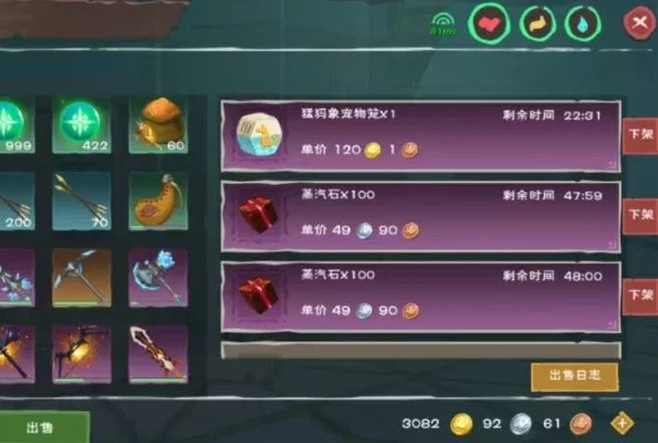 创造与魔法魔法箭售卖攻略:材料收集与交易技巧