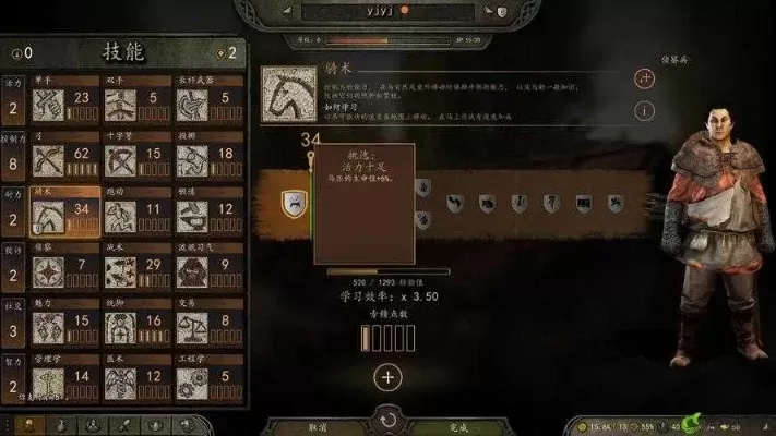 《骑马与砍杀2》统御技巧:家族升级、军团建设与战斗经验提升