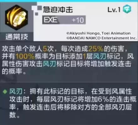 崩坏3刃反技能使用攻略：标记生成、操作技巧及大招期间输出优化