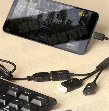 守望先锋键盘手机连接教程:OTG线与蓝牙两种方法