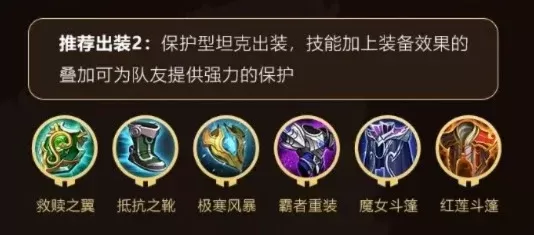 守护星装备选择攻略:金属首选,属性解析及强化技巧