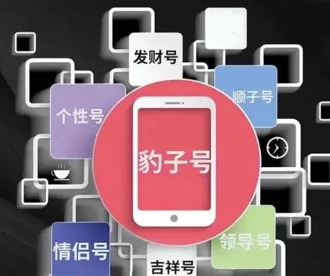 崩坏3账号高价出售攻略:估值、平台、信息优化及安全交易