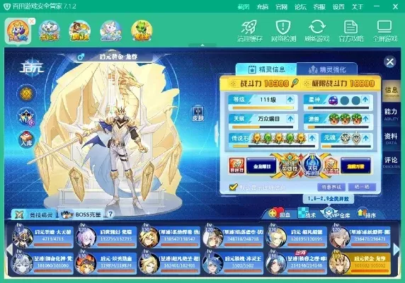 奥奇传说星迹超神获取攻略:活动积分兑换、抢夺加速、勋章兑换与多种途径