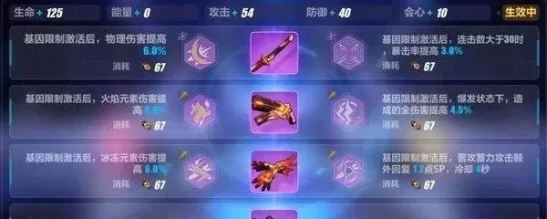 崩坏3武器攻略:芽衣强力输出武器推荐及获取方法